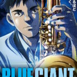 blue giant